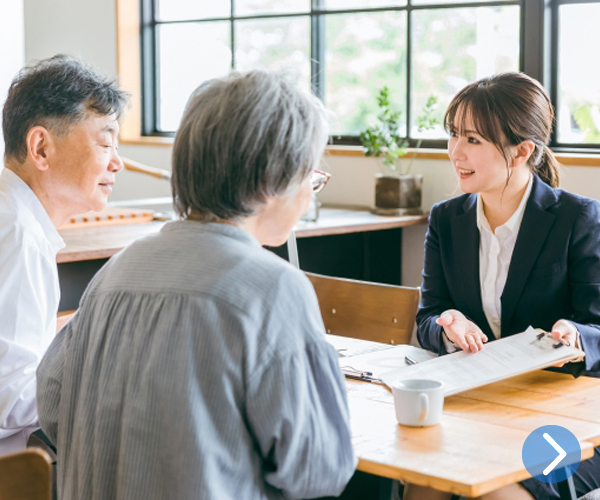 相続手続き受付