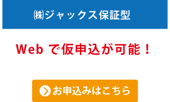 オリエントコーポレーション