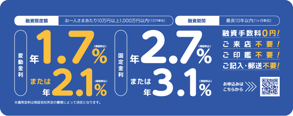 pc用