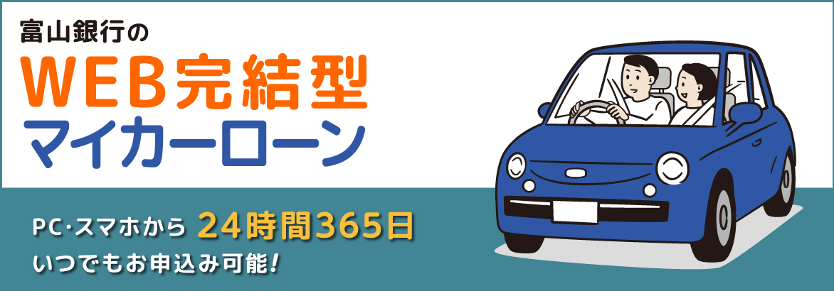 pc用