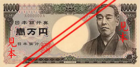 1万円札