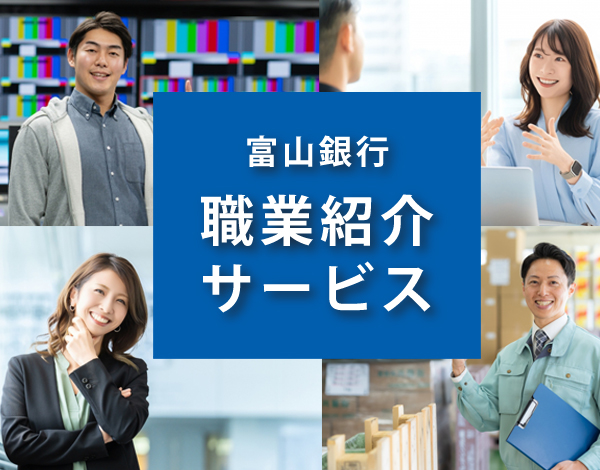 転職バナーSP用