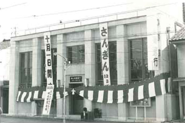 諏訪川原支店