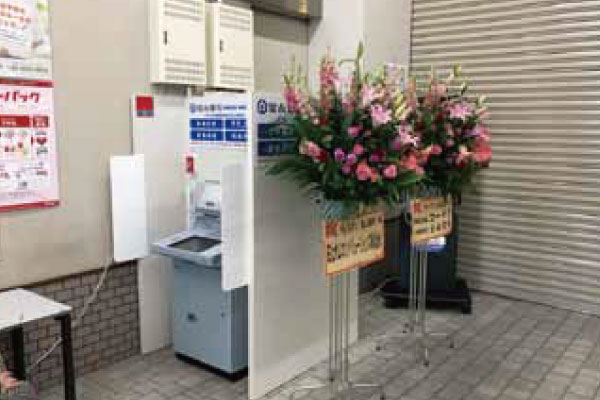 高岡郵便局内 富山銀行ATMコーナー