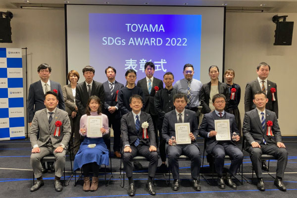 SDGs AWARD 2022