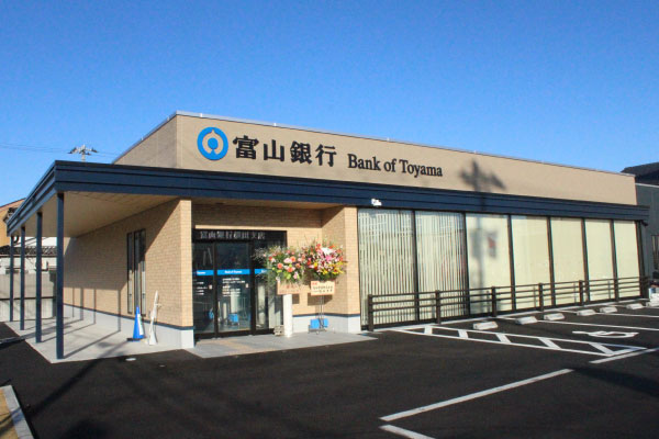 横田支店