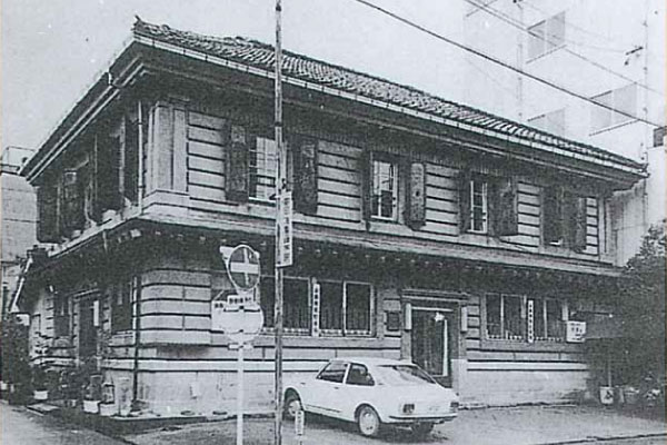 1952年（昭和27年）～1963年（昭和38年） 県民のための銀行として設立