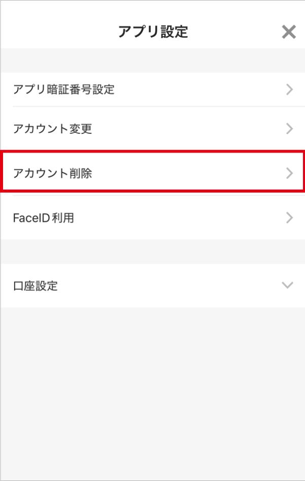 STEP 2