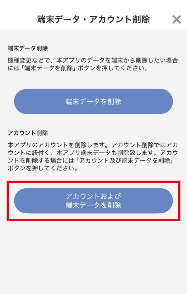 STEP 3