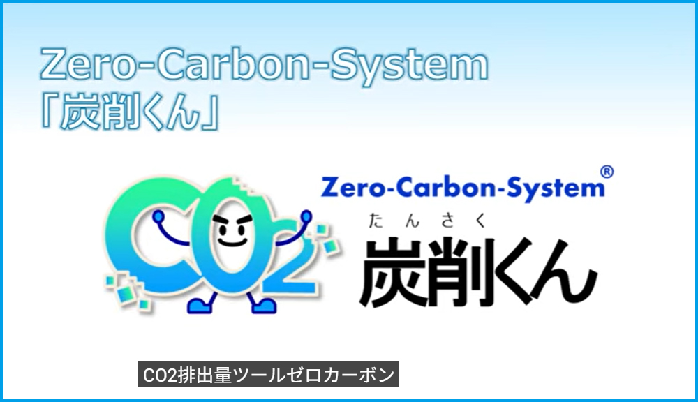 ご利用方法